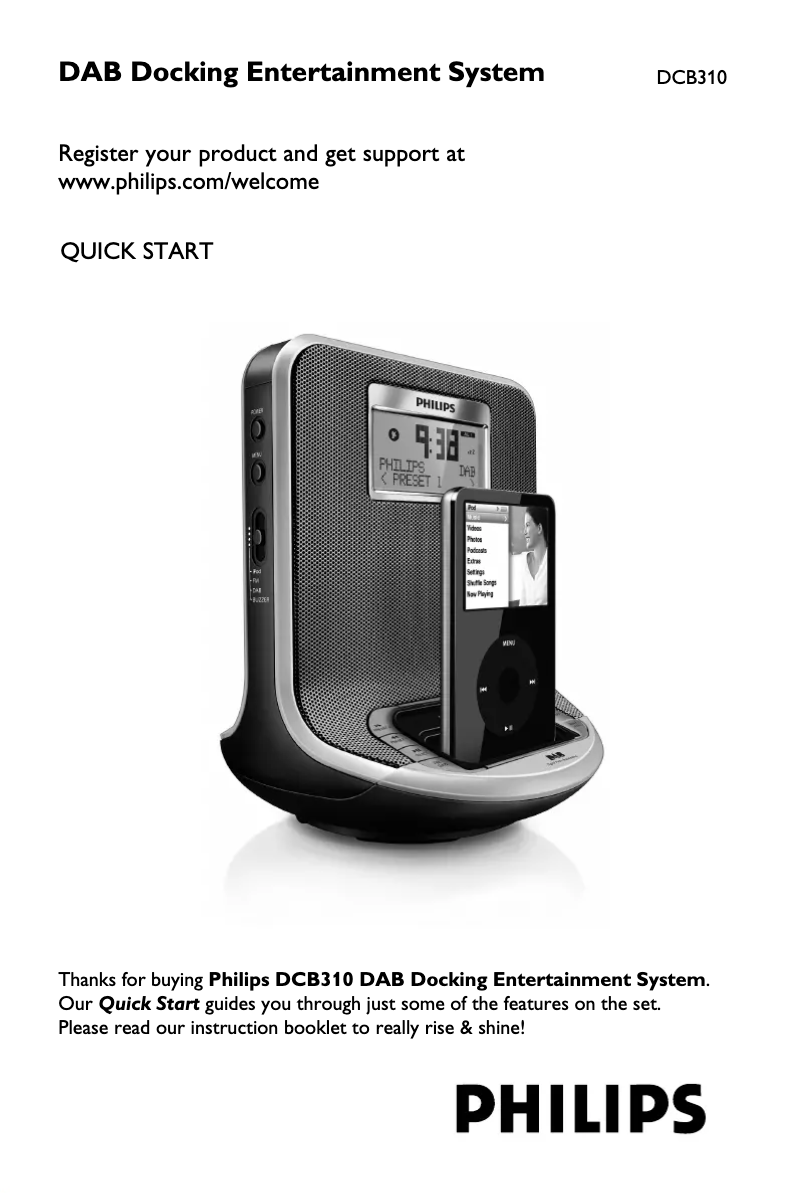 Page 1 de la notice Guide de démarrage rapide Philips DCB310