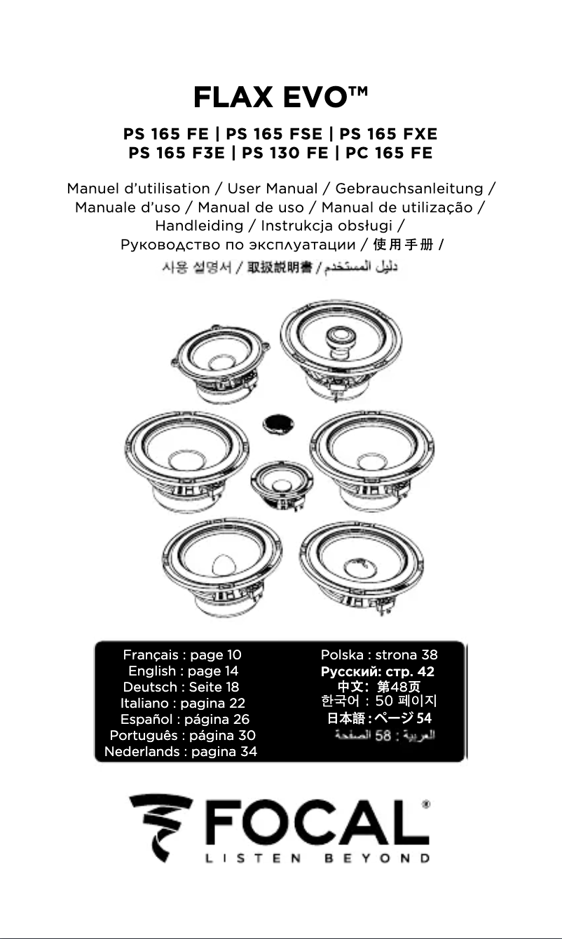 Page 1 de la notice Manuel utilisateur Focal Performance Flax Evo PS 130 FE
