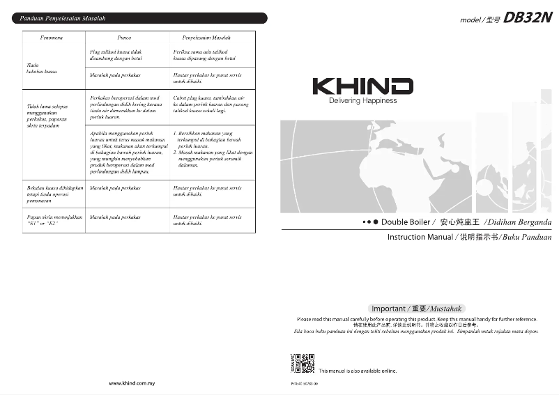Page 1 de la notice Manuel utilisateur Khind DB32N