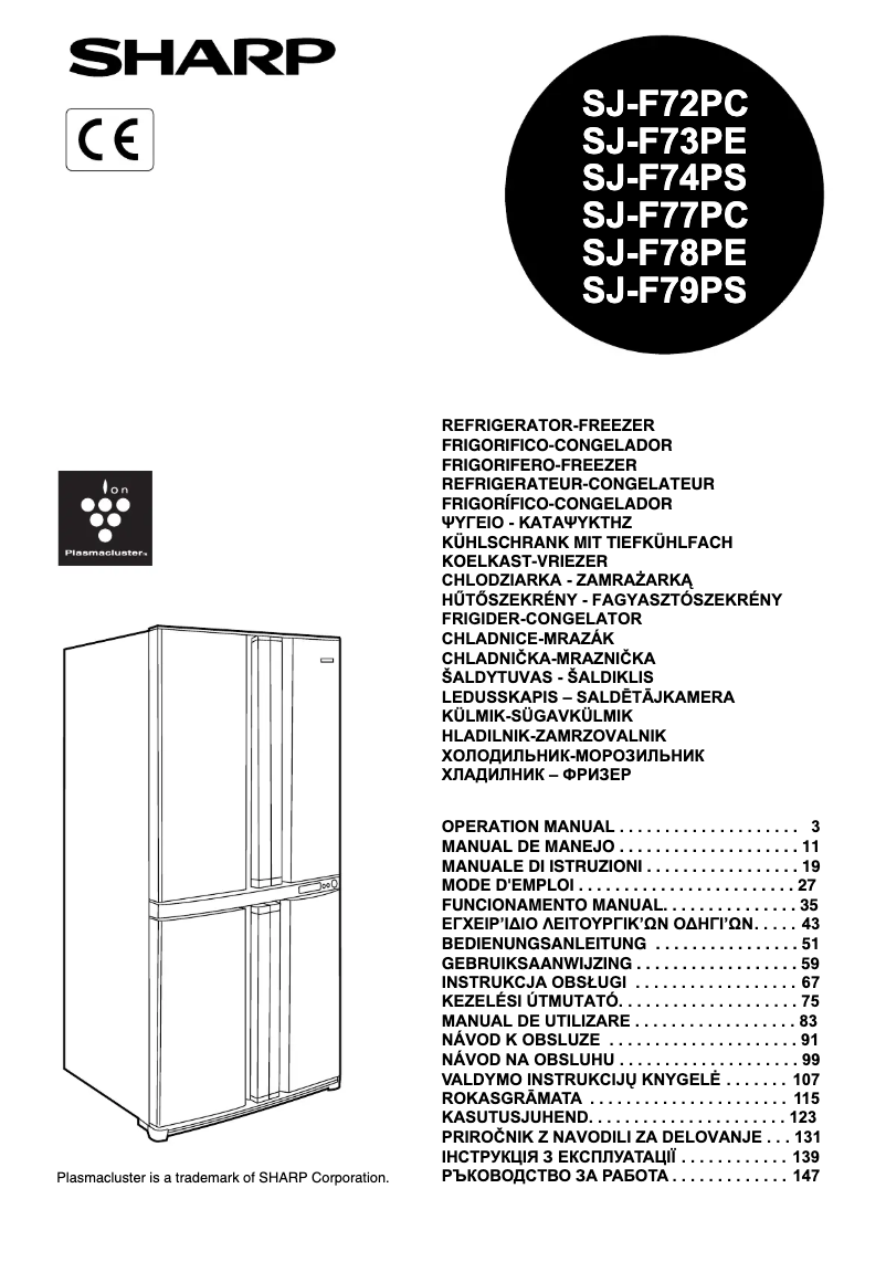 Page 1 de la notice Manuel utilisateur Sharp SJF-79 PSSL