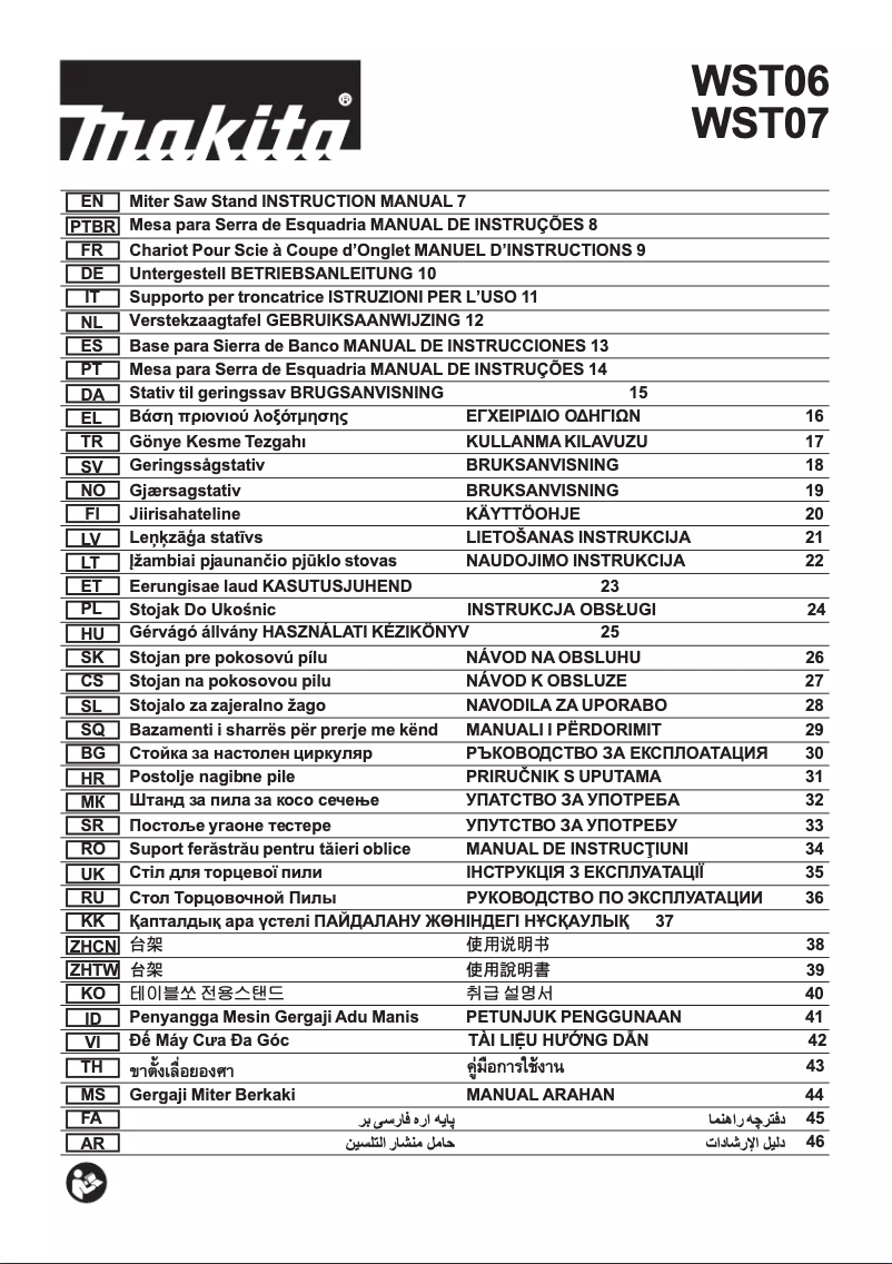 Page n°1 - Manuel utilisateur Makita WST06