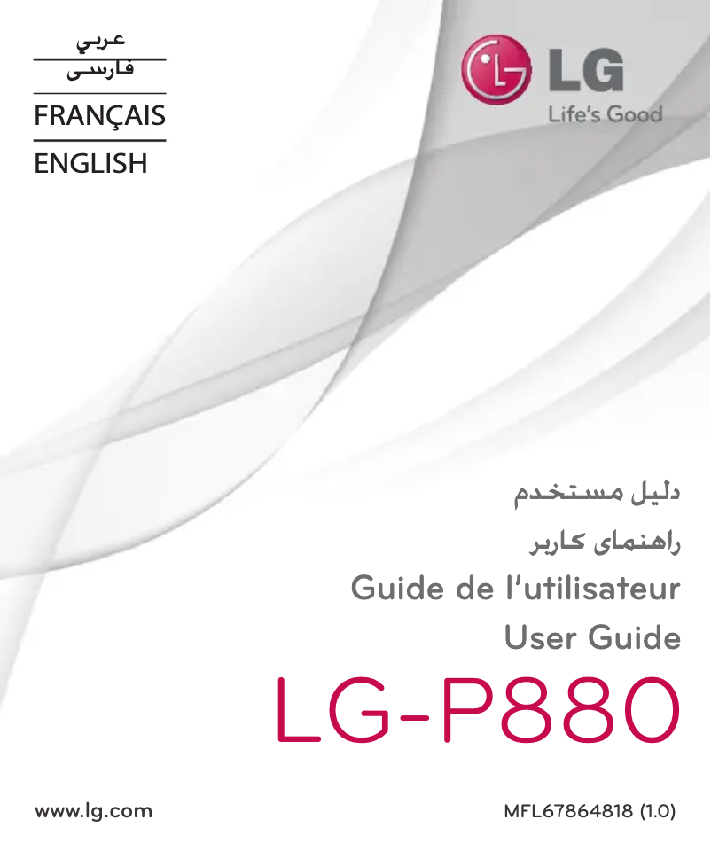 Image de la première page du manuel de l'appareil LG-P880