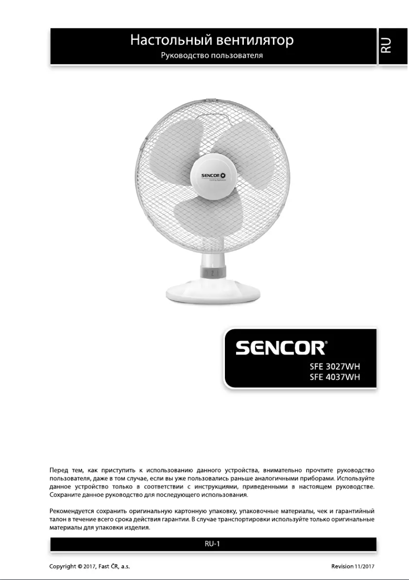 Image de la première page du manuel de l'appareil SFE 3027WH