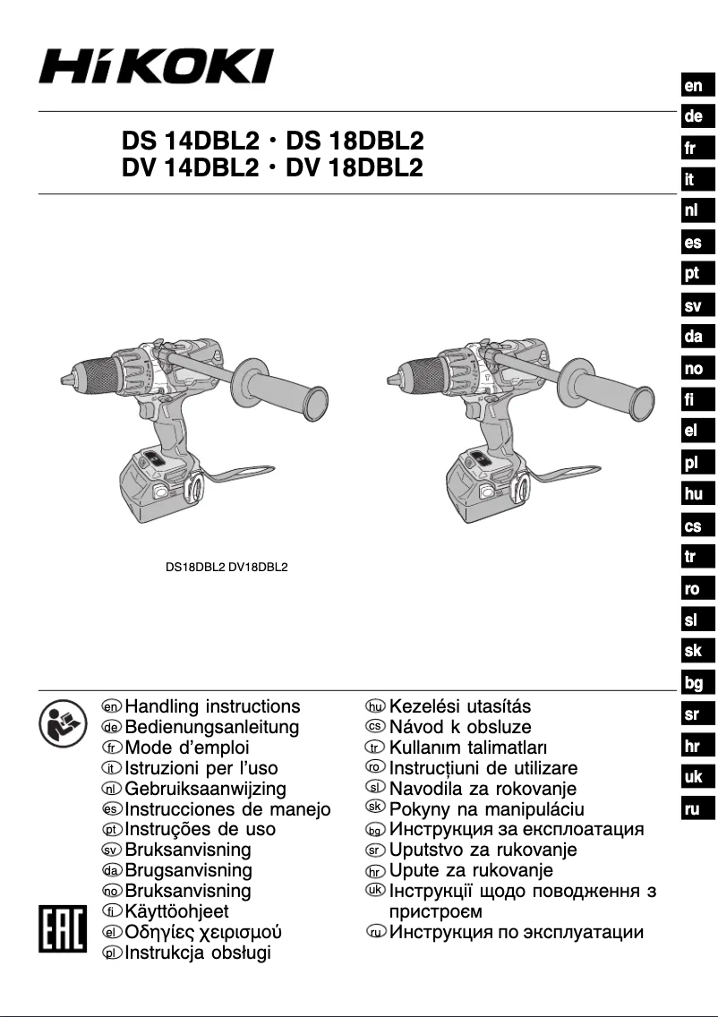 Page n°1 - Manuel utilisateur Hitachi DV 18DBL2