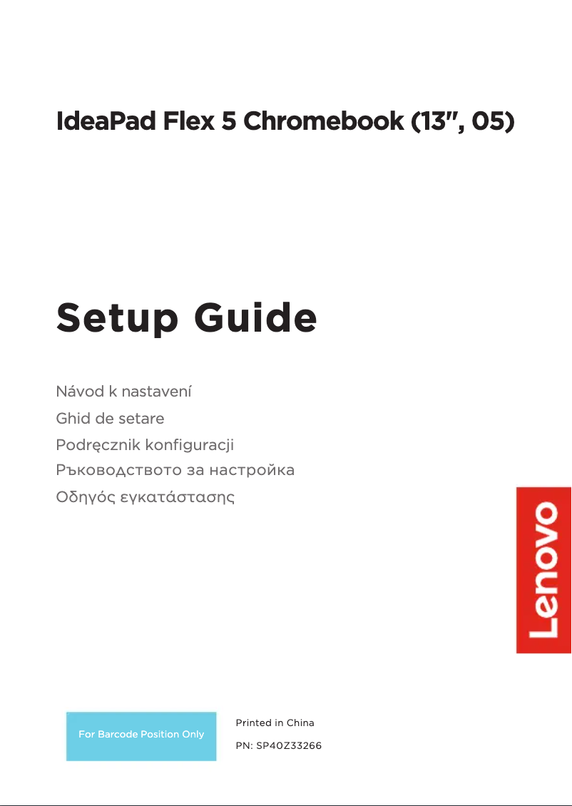 Page n°1 - Guide d'installation Lenovo IdeaPad Flex 5