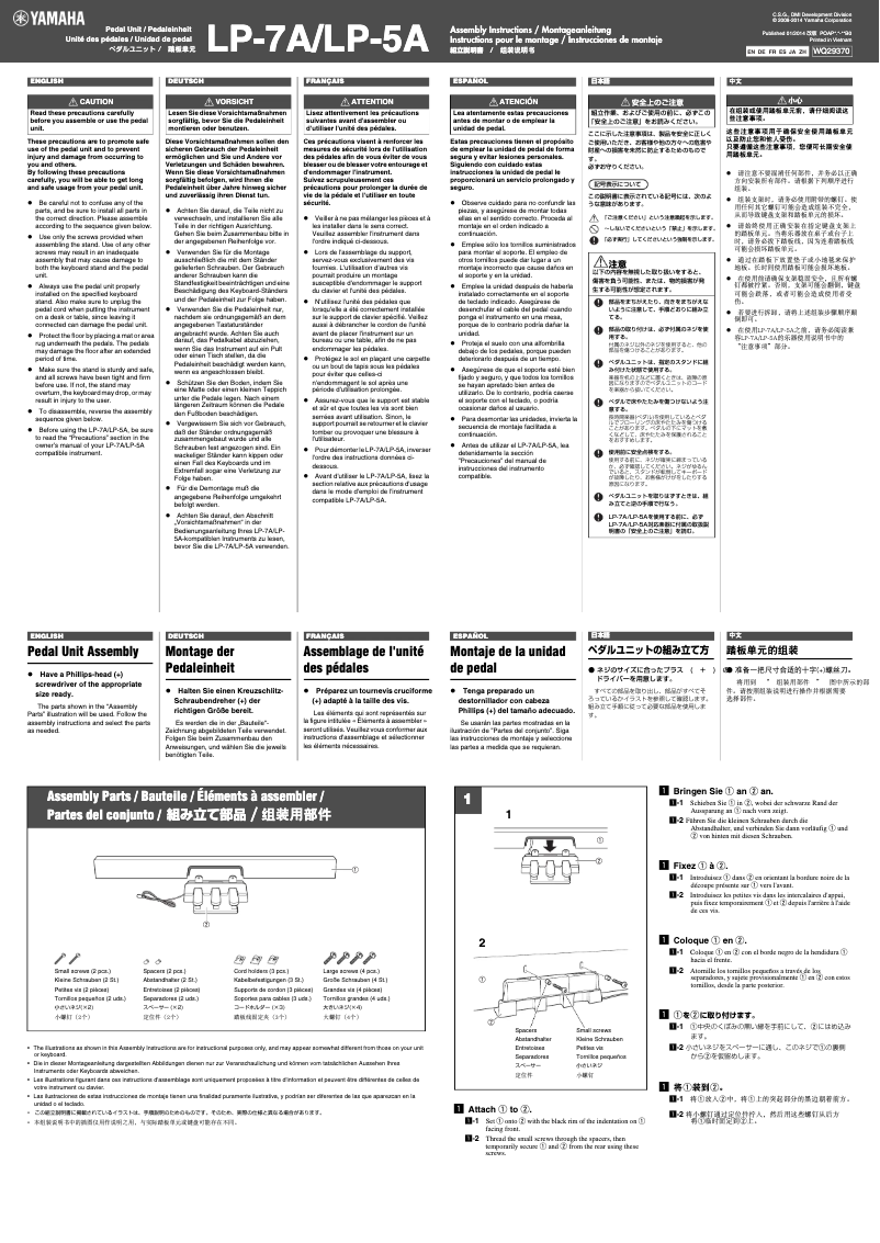Página 1 del manual Manual de usuario Yamaha LP-5A