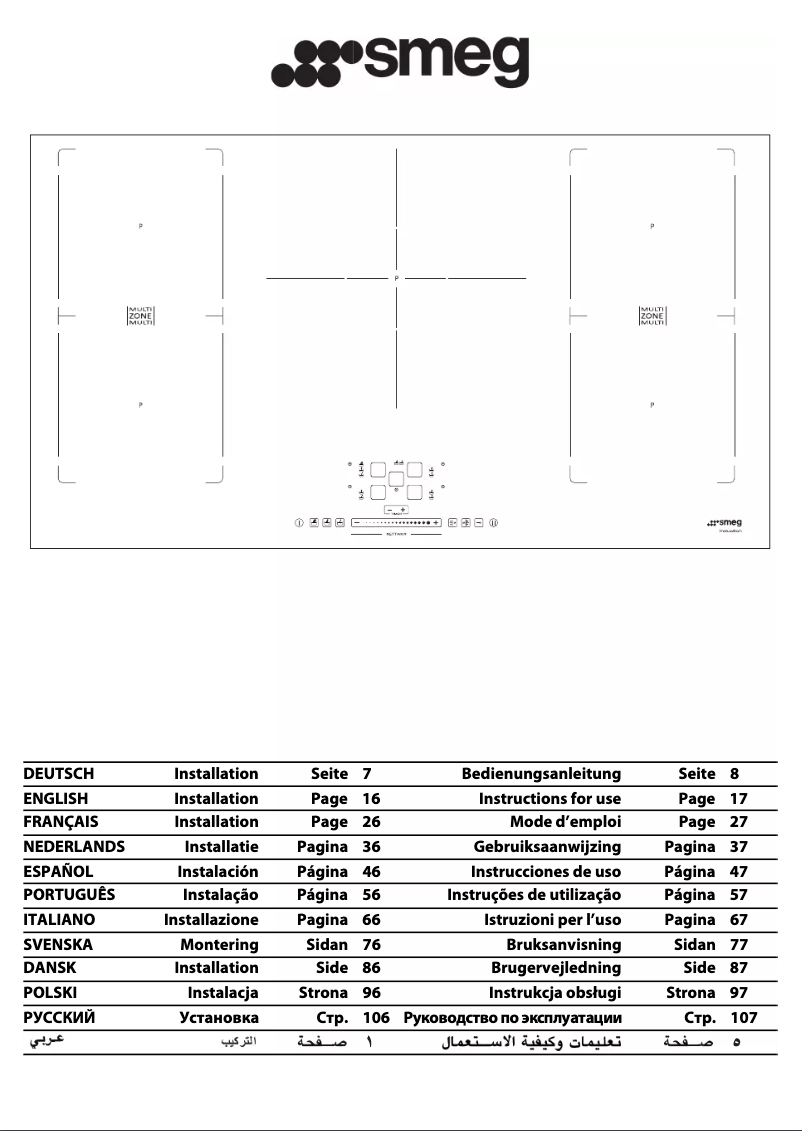 Page n°1 - Manuel utilisateur Smeg SIM592B