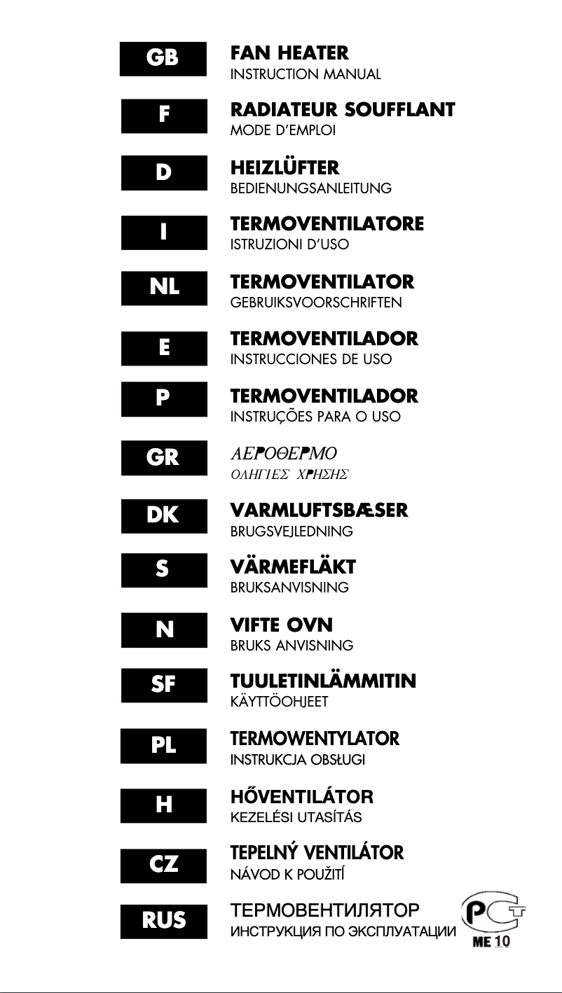 Image de la première page du manuel de l'appareil HTM02