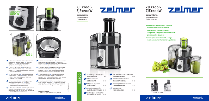 Image de la première page du manuel de l'appareil ZJE1200G