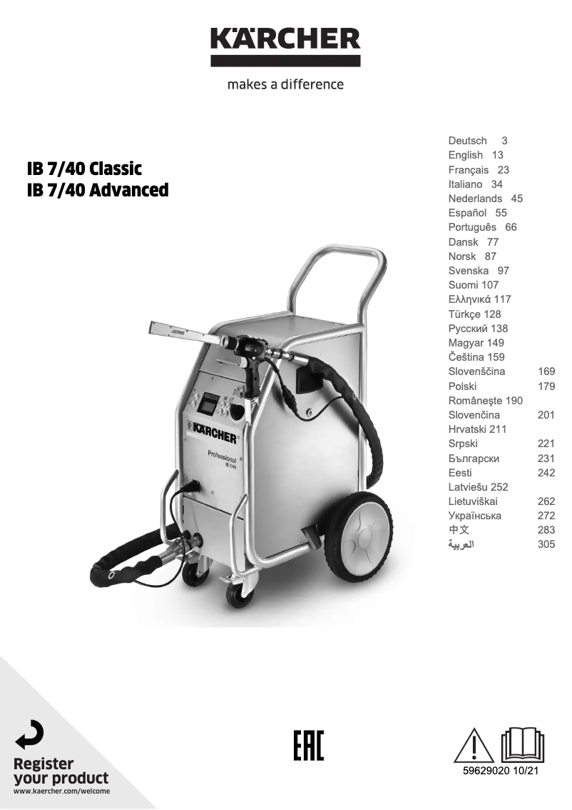 Page n°1 - Manuel utilisateur Kärcher IB 7/40 Classic