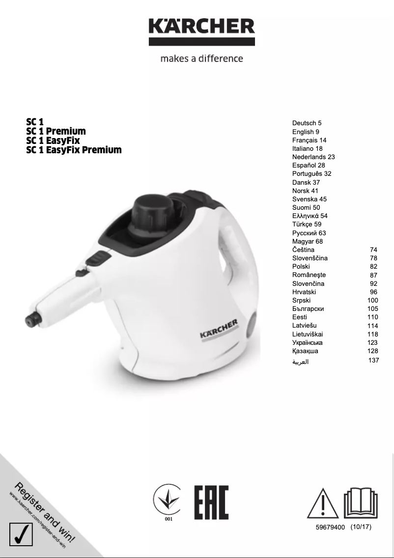 Page n°1 - Manuel utilisateur Kärcher SC 1 EasyFix Premium