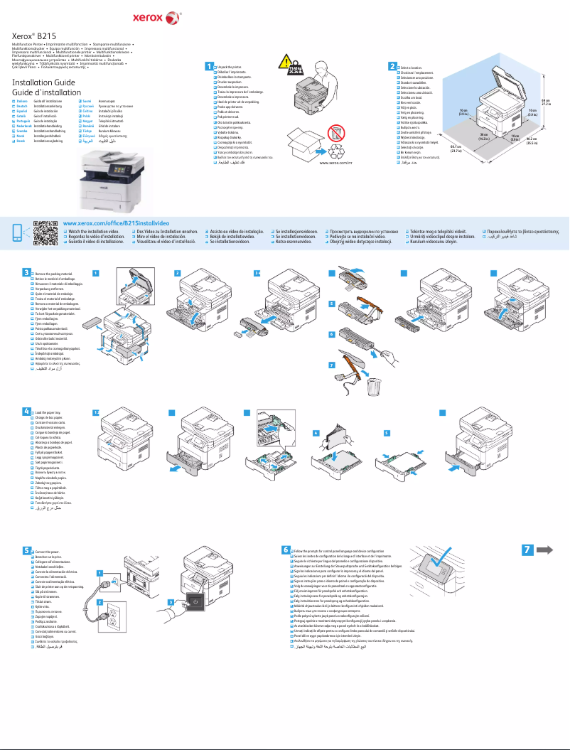 Page n°1 - Guide d'installation Xerox B215