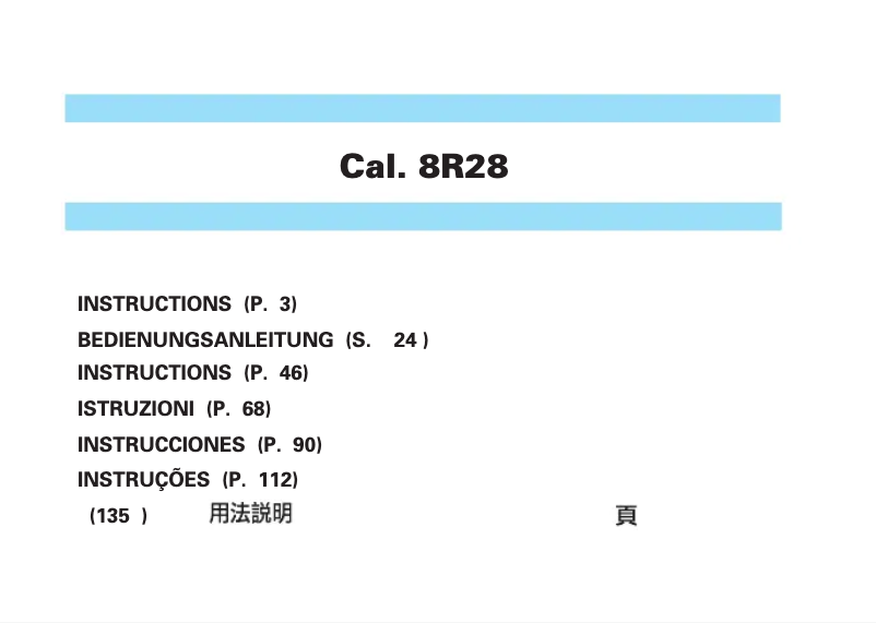 Page 1 de la notice Manuel utilisateur Seiko 8R28