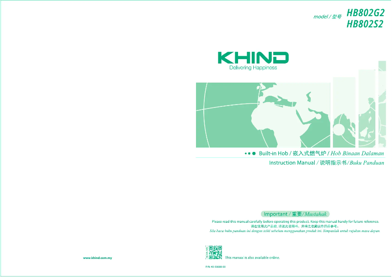 Page 1 de la notice Manuel utilisateur Khind HB802S2
