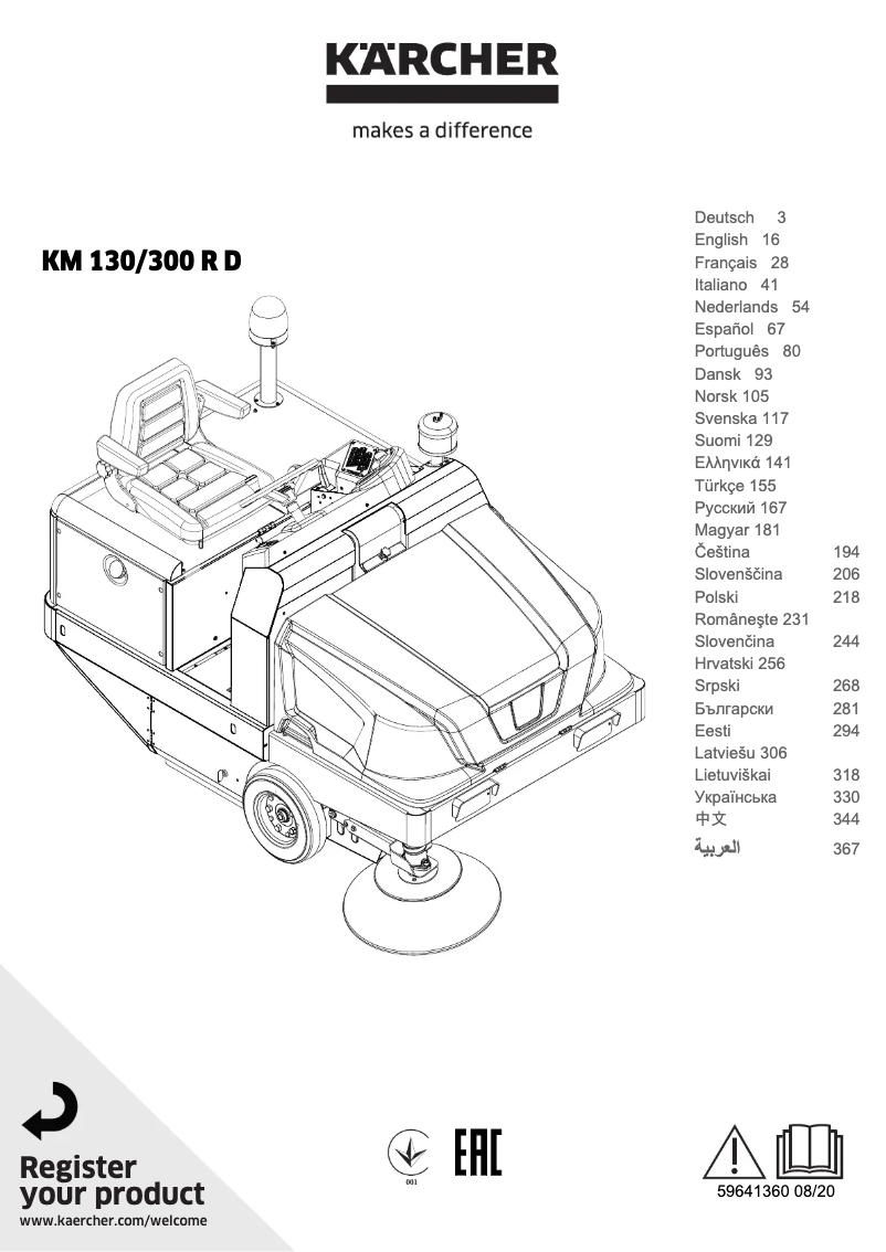 Imagen de la primera página del manual del dispositivo KM 130/300 R D