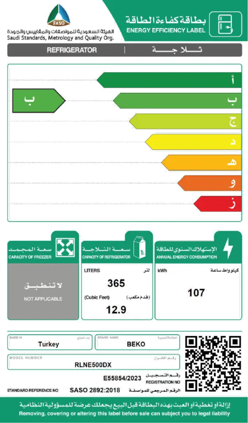Page 1 de la notice Label énergétique Beko RLNE500DX