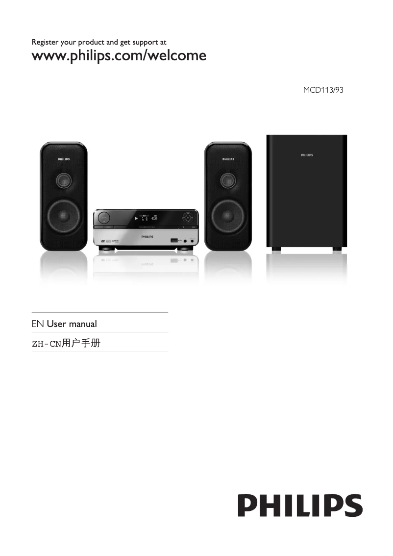 Page n°1 - Manuel utilisateur Philips MCD113
