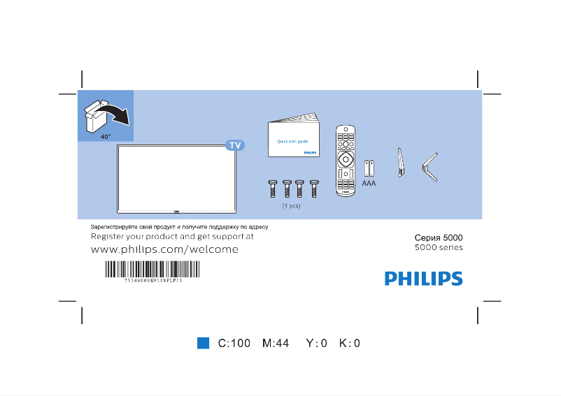Image de la première page du manuel de l'appareil 40PFS5073