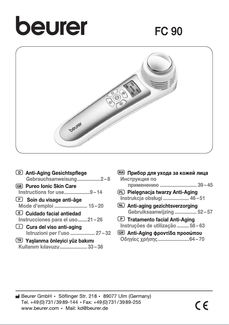 Image de la première page du manuel de l'appareil FC 90