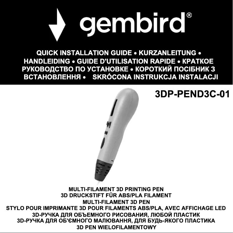 Image de la première page du manuel de l'appareil 3DP-PEND3C-01