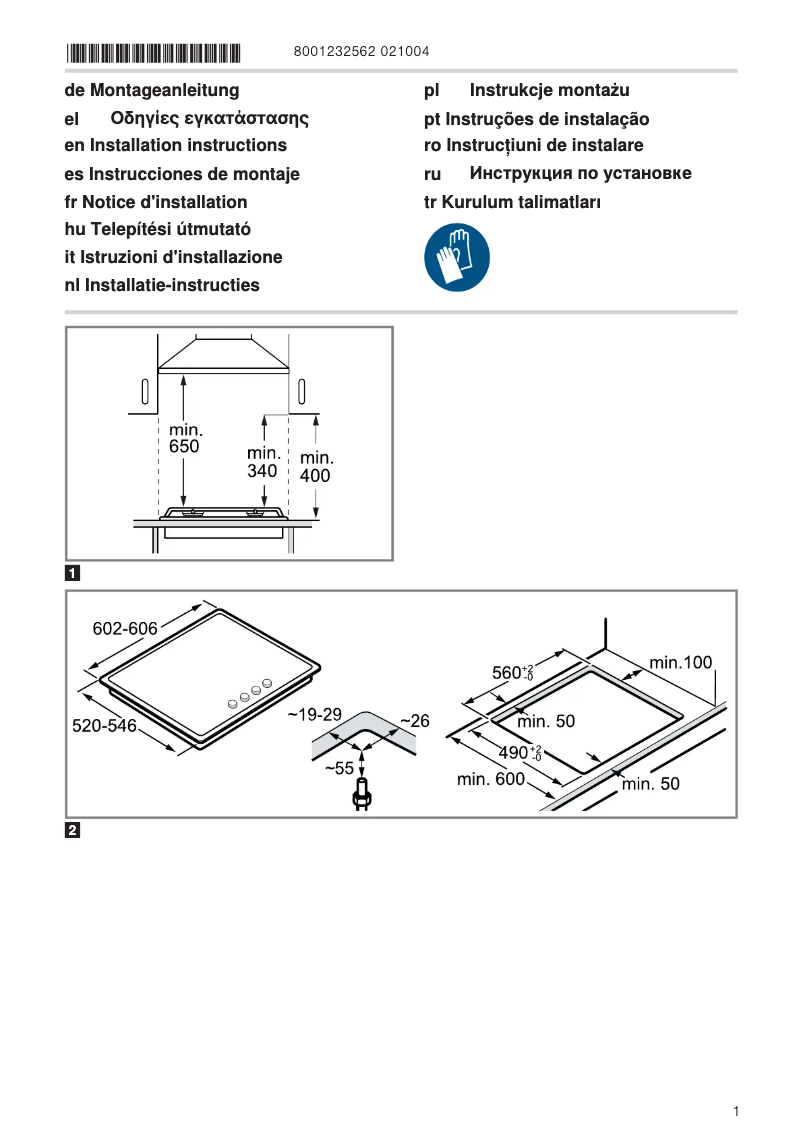 Page 1 de la notice Guide d'installation Neff T26TA49N0