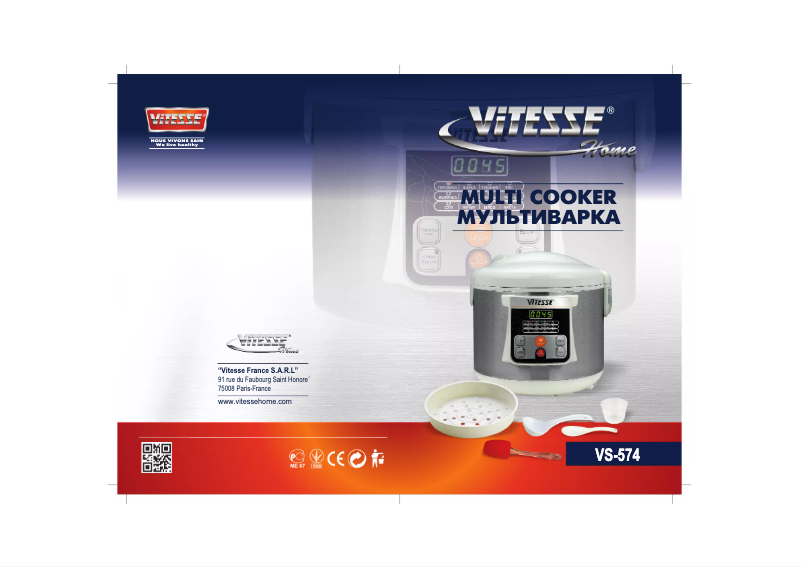 Image de la première page du manuel de l'appareil VS-574