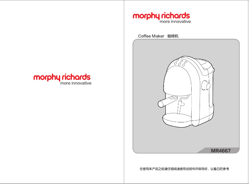 Page 1 de la notice Manuel utilisateur Morphy Richards MR4667