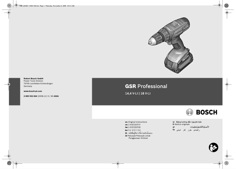 Page 1 de la notice Manuel utilisateur Bosch GML SoundBoxx Professional