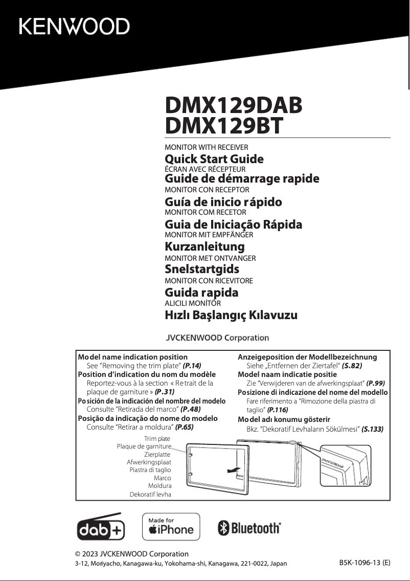 Image de la première page du manuel de l'appareil DMX129BT