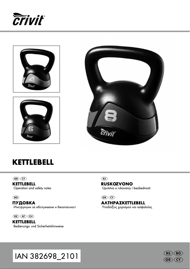 Page n°1 - Manuel utilisateur Crivit HG08222A