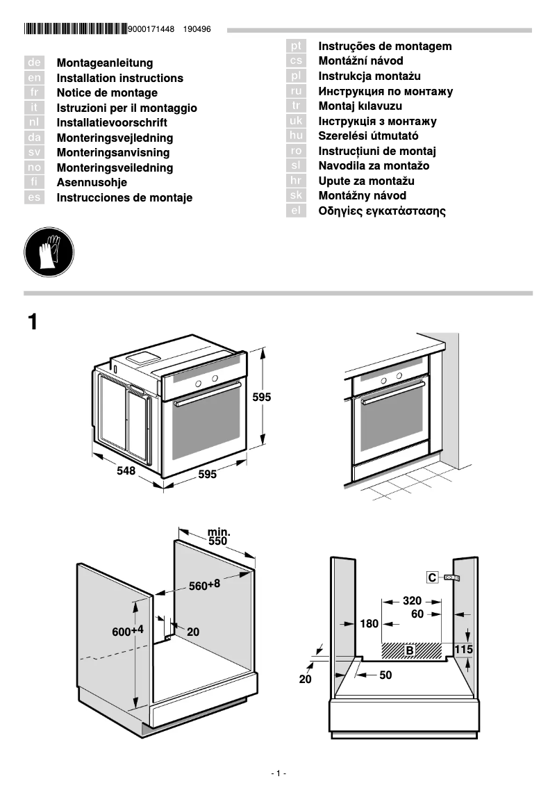 Page n°1 - Manuel utilisateur Bosch HBN232E1L