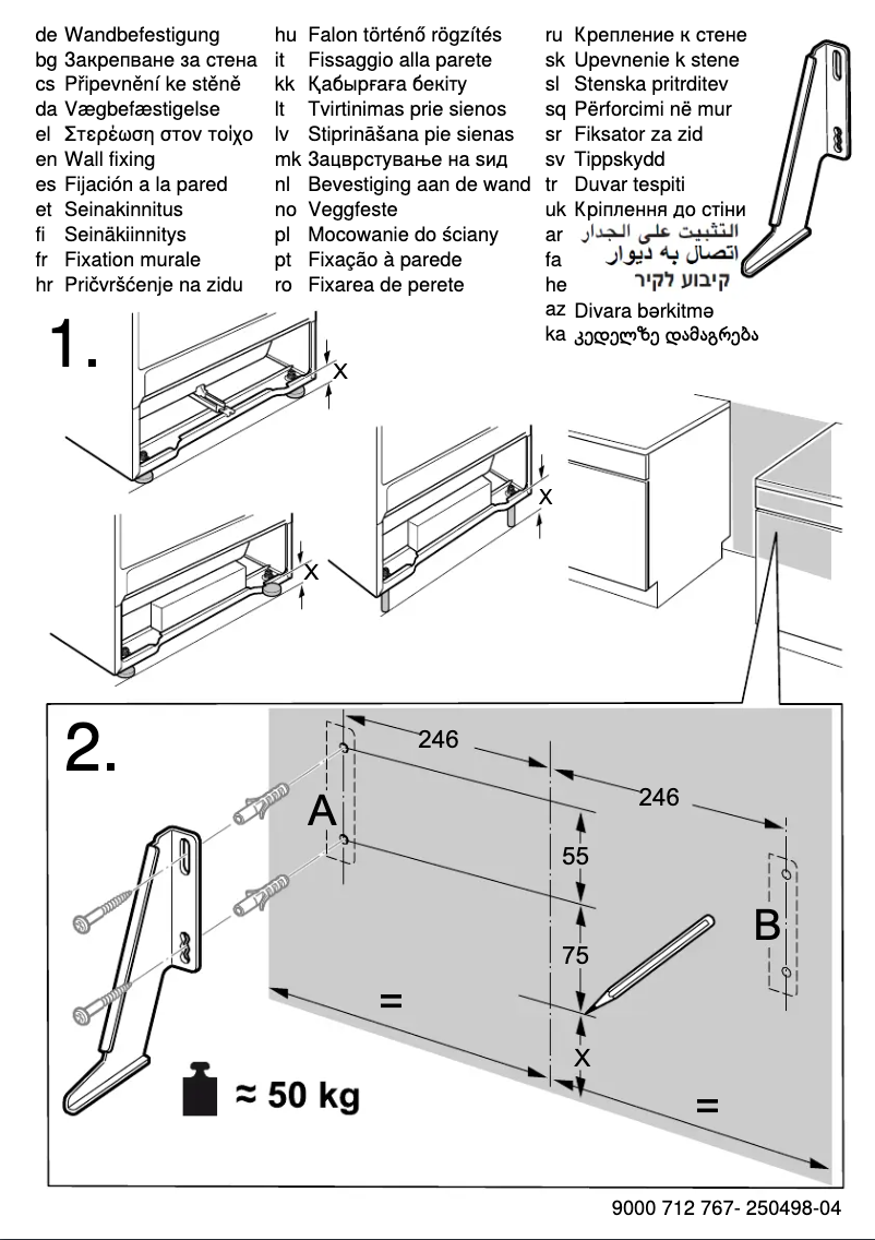Page 1 of the manual Installation Guide Bosch HGB330E50Q