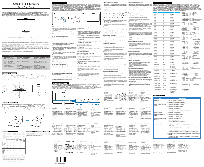 Page n°1 - Guide de démarrage rapide Asus VG278HR