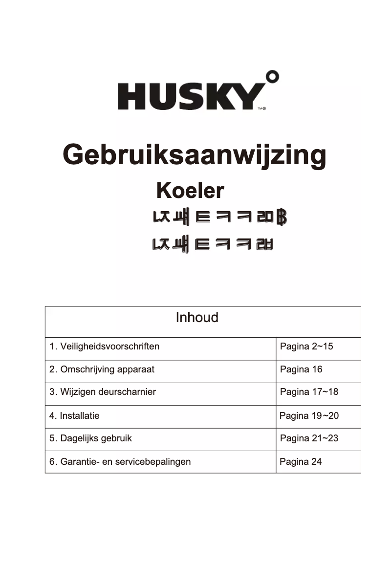 Image de la première page du manuel de l'appareil TL100W