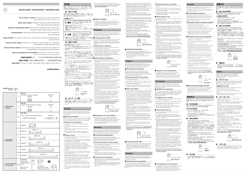 Image de la première page du manuel de l'appareil ES925ML/DS5