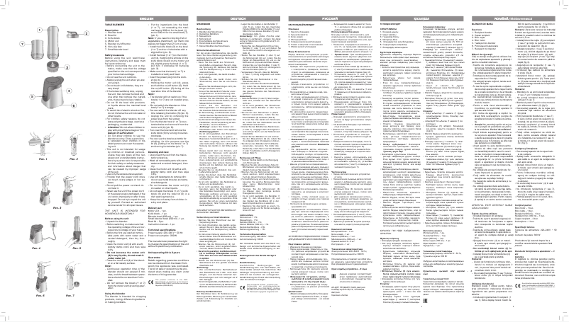 Imagen de la primera página del manual del dispositivo VT-1460 OG