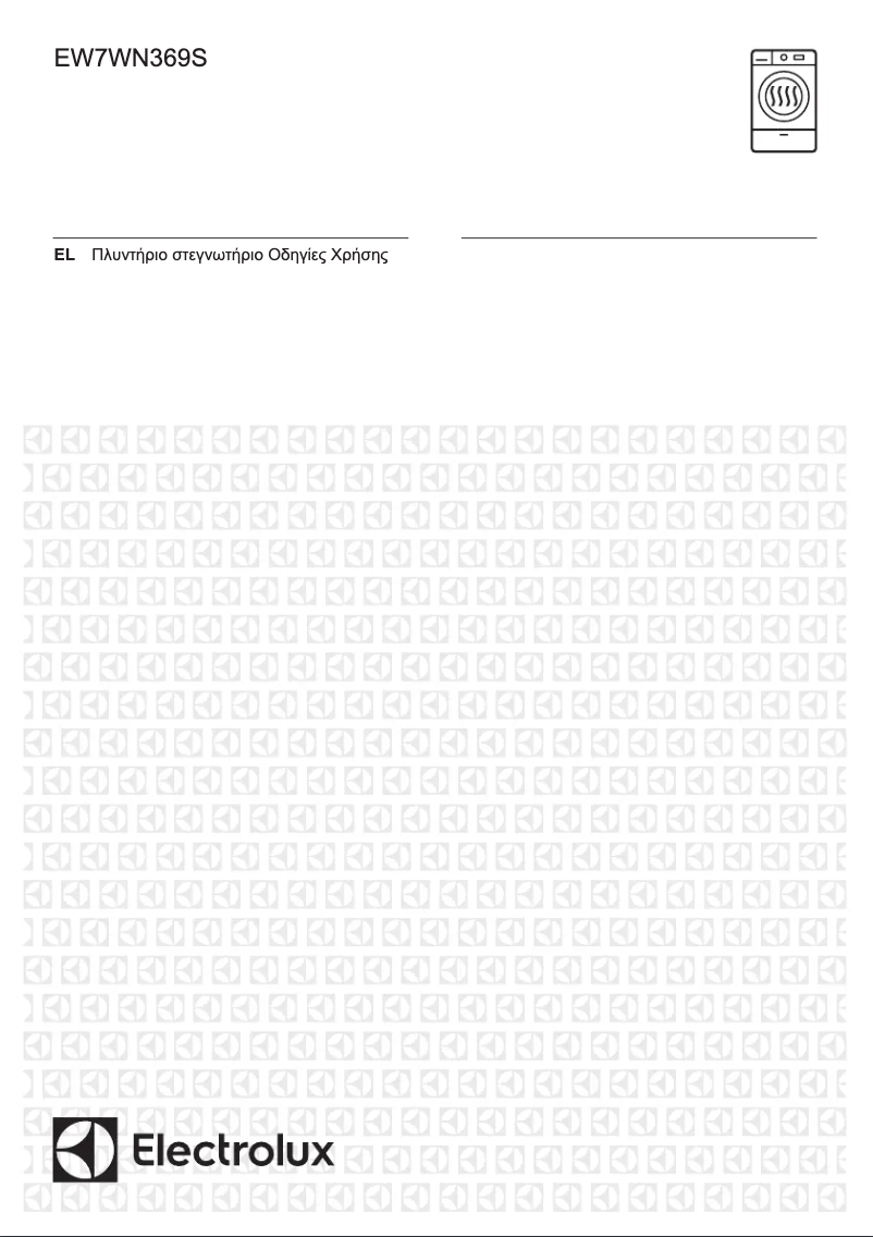 Page 1 de la notice Manuel utilisateur Electrolux EW7WN369S