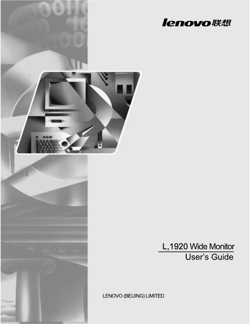Page 1 de la notice Manuel utilisateur Lenovo LI1920