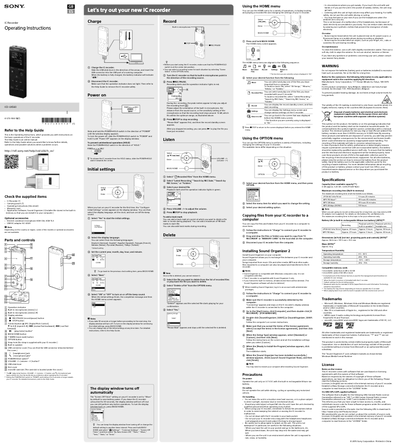 Page n°1 - Manuel utilisateur Sony ICD-UX560B