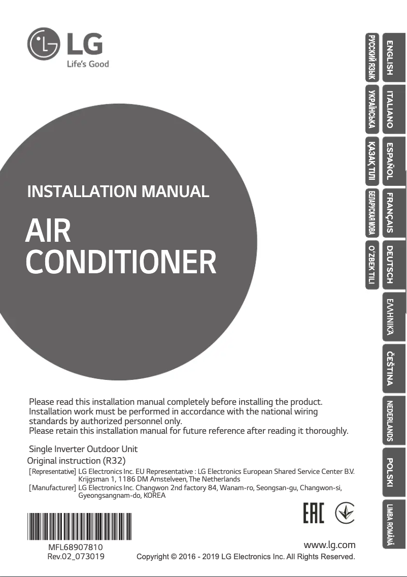 Page 1 de la notice Manuel utilisateur LG UU60WR