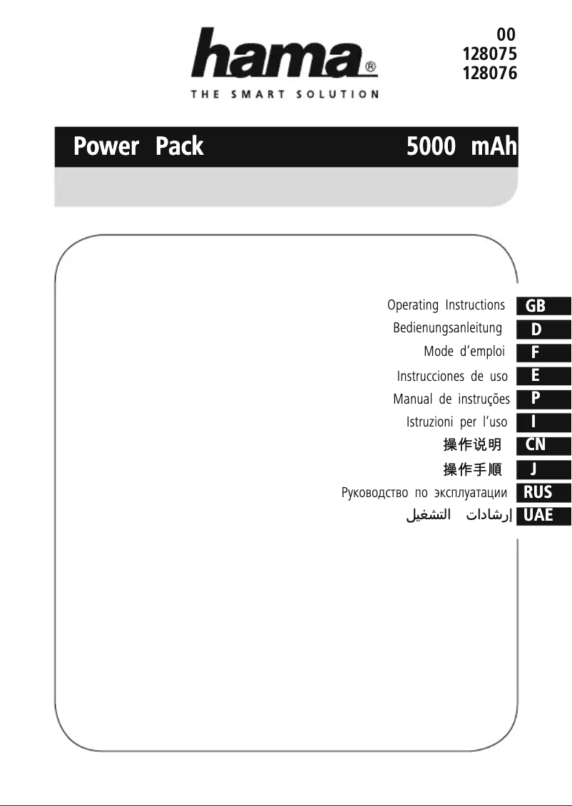 Página 1 del manual Manual de usuario Hama Power Pack 00128075