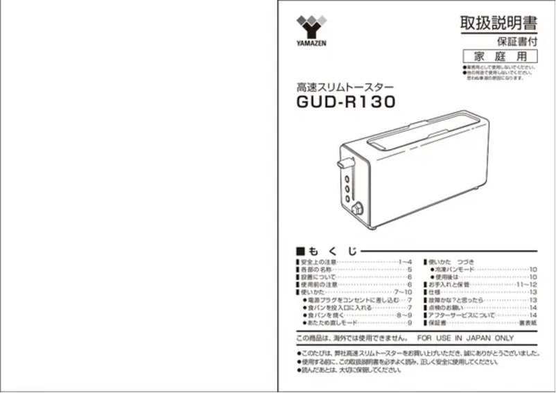 Page 1 de la notice Manuel utilisateur Yamazen GUD-R130