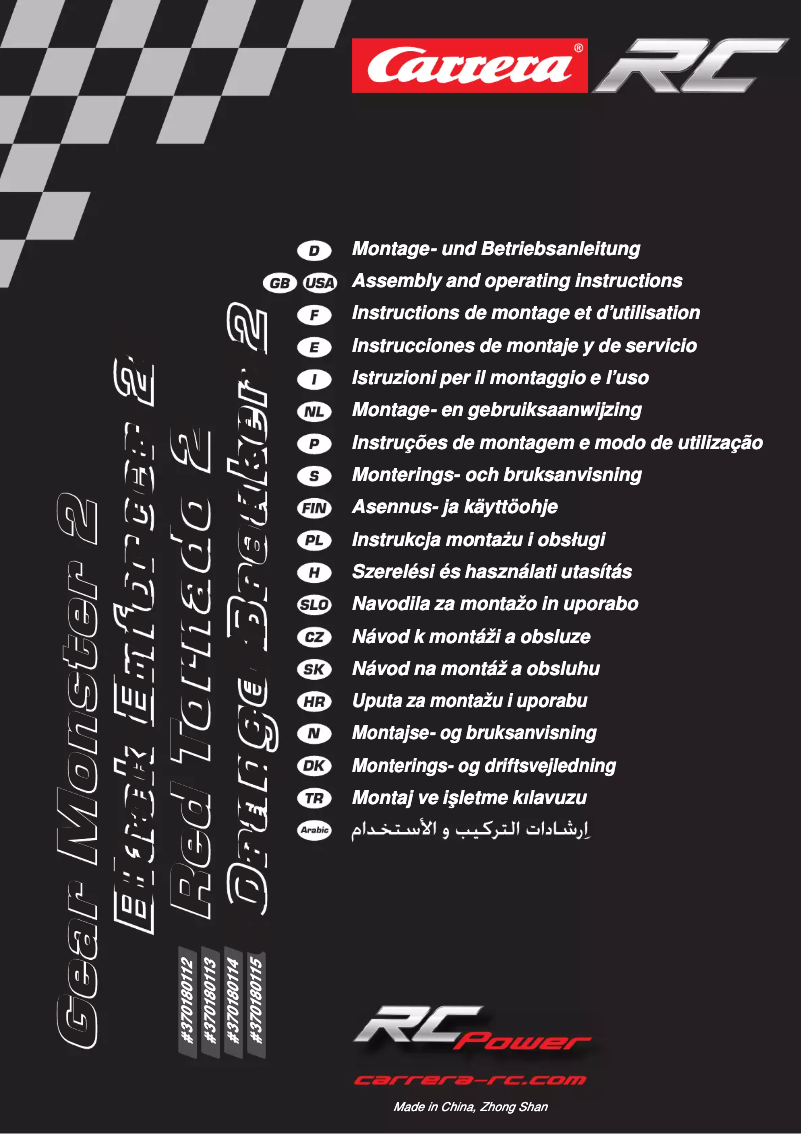 Image de la première page du manuel de l'appareil Orange Breaker 2