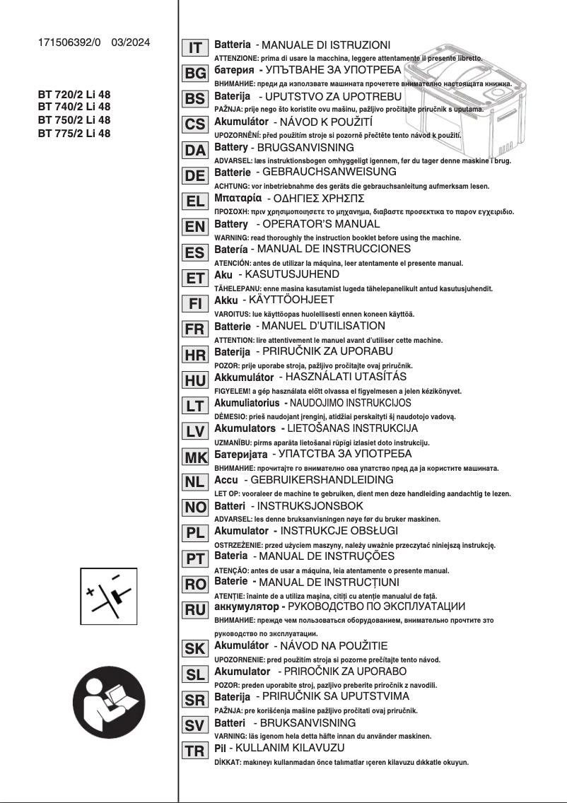Image de la première page du manuel de l'appareil E 450