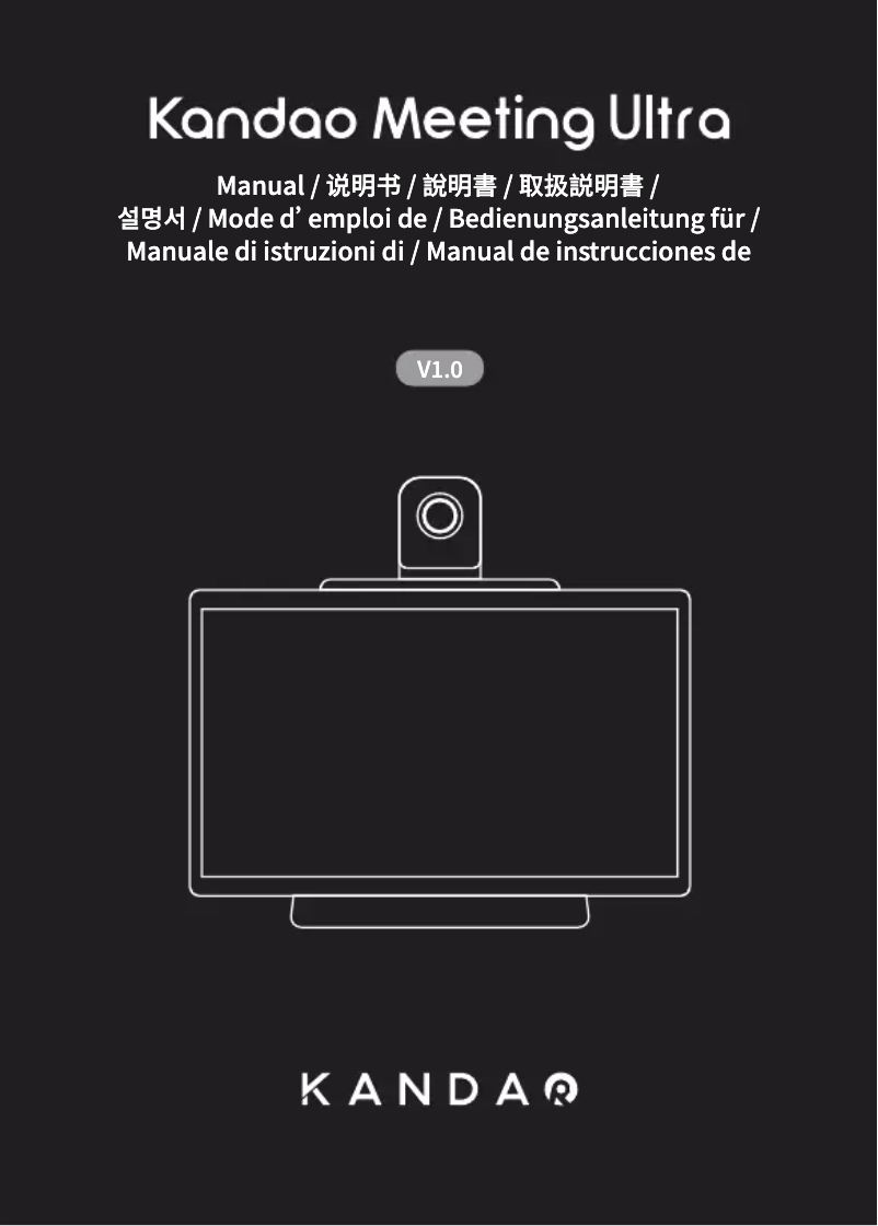 Image de la première page du manuel de l'appareil Meeting Ultra