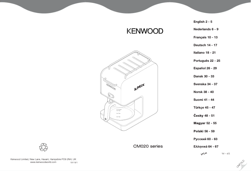 Page n°1 - Manuel utilisateur Kenwood kMix CM021