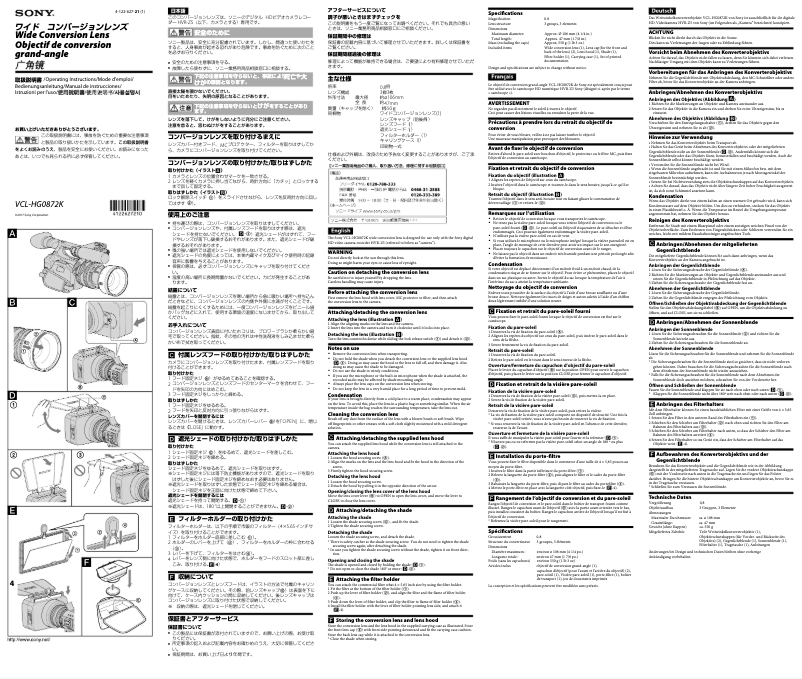 Page 1 de la notice Manuel utilisateur Sony VCL-HG0872K