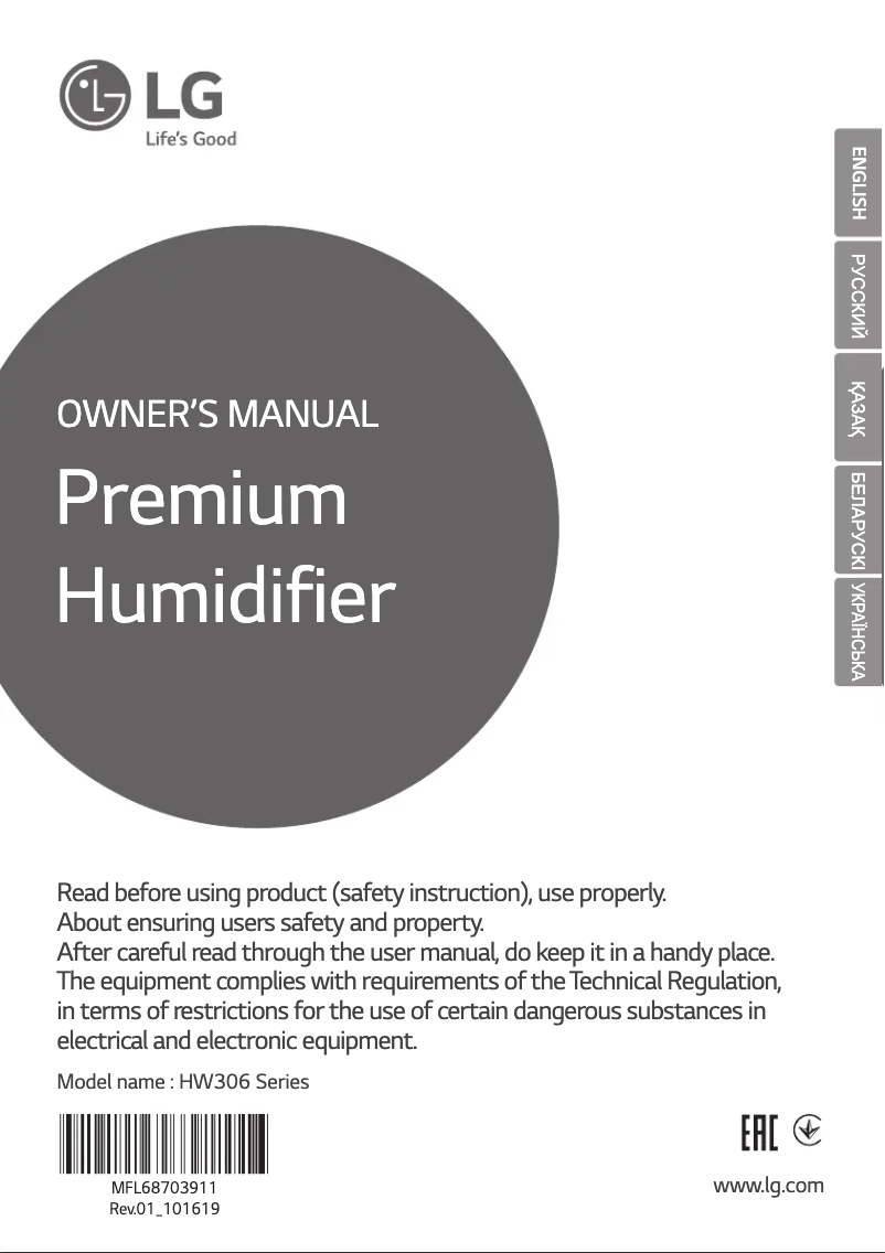 Imagen de la primera página del manual del dispositivo HW306LGE0