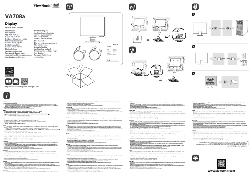 Page 1 de la notice Guide de démarrage rapide Viewsonic VA708a