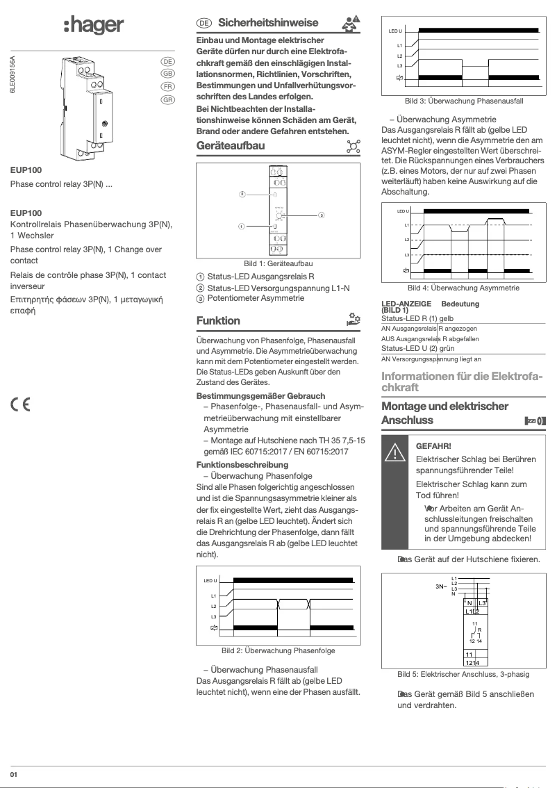 Image de la première page du manuel de l'appareil EUP100